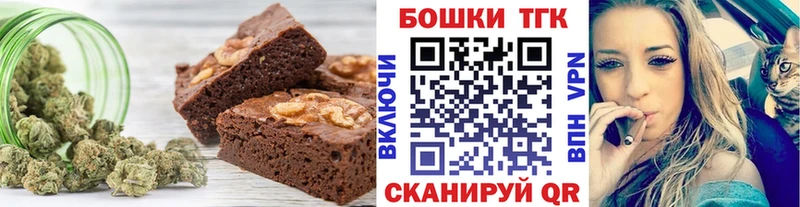 Печенье с ТГК конопля  Карачев 
