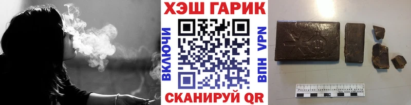 ГАШИШ гарик  где можно купить   Карачев 