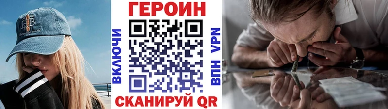 ГЕРОИН хмурый  наркота  ссылка на мегу ссылка  Карачев 