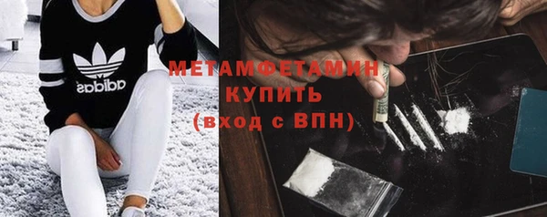 кокаин премиум Верхний Тагил