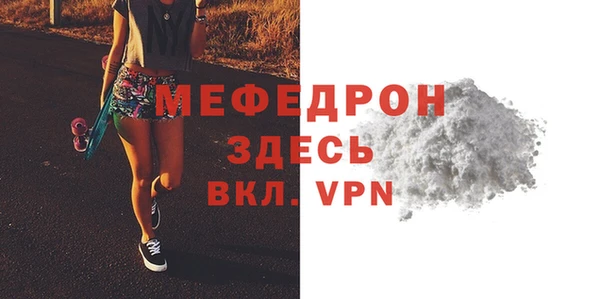 стаф Верхнеуральск