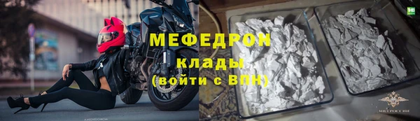 стаф Верхнеуральск