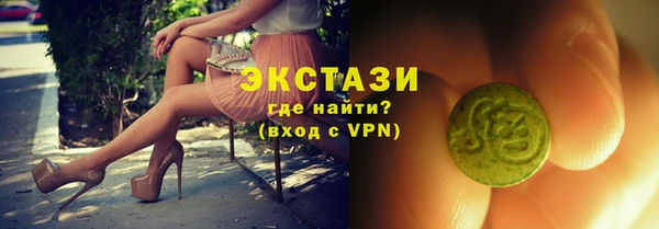 стаф Верхнеуральск