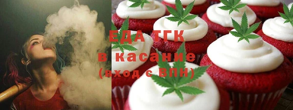 прущие грибы Верея