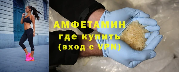 стаф Верхнеуральск