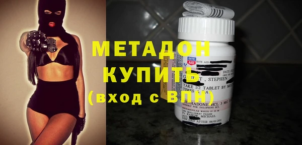 стаф Верхнеуральск
