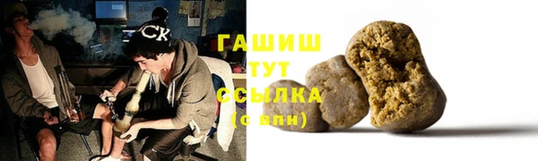 прущая мука Рославль