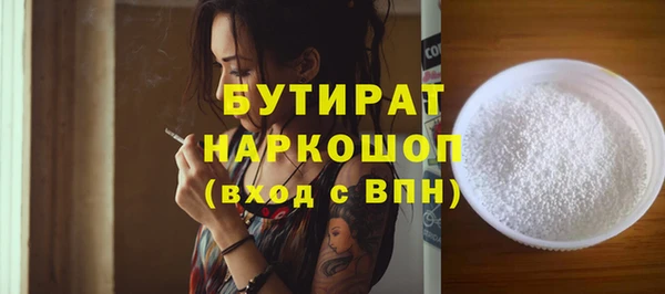 прущие грибы Верея