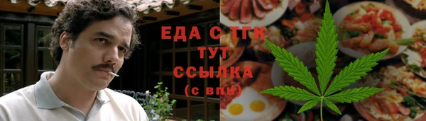 прущие грибы Верея