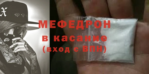 стаф Верхнеуральск