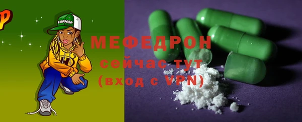 стаф Верхнеуральск