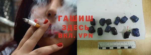 стаф Верхнеуральск