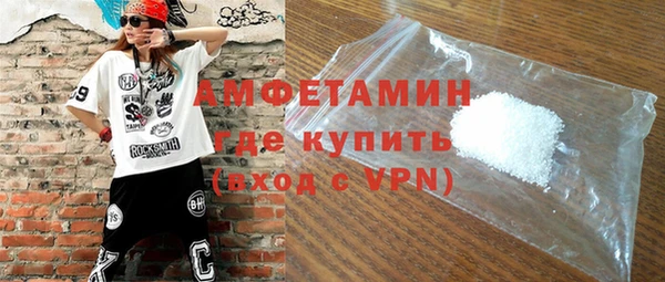 стаф Верхнеуральск