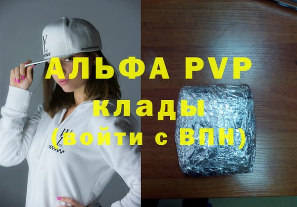 стаф Верхнеуральск