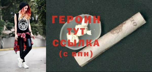 кокаин премиум Верхний Тагил