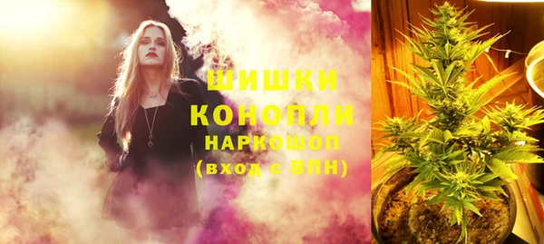 стаф Верхнеуральск