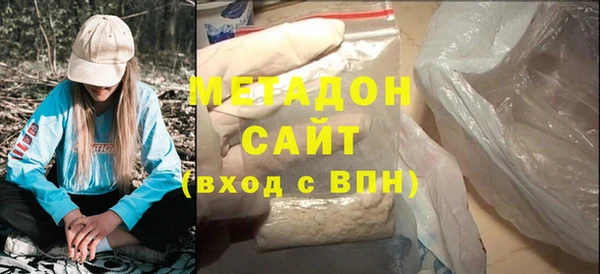 стаф Верхнеуральск