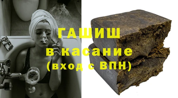 стаф Верхнеуральск