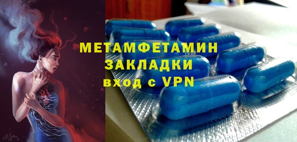 прущая мука Рославль
