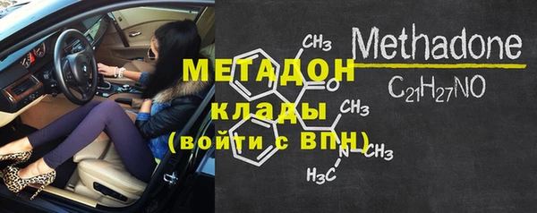 кокаин премиум Верхний Тагил