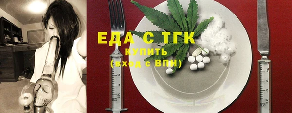 стаф Верхнеуральск