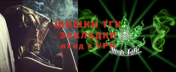 ALPHA PVP Россошь