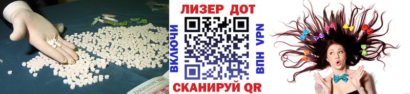 ЛСД экстази ecstasy  магазин  наркотиков  Карачев 