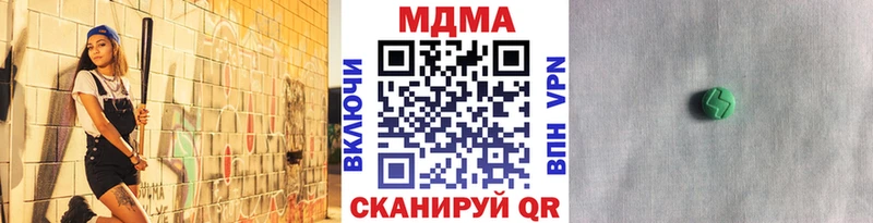 МДМА VHQ Карачев