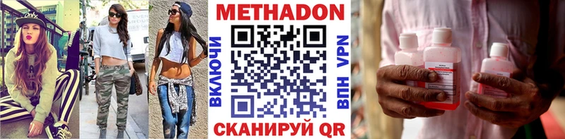гидра как зайти  Карачев  МЕТАДОН белоснежный  закладка 
