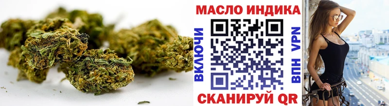 Дистиллят ТГК THC oil Карачев
